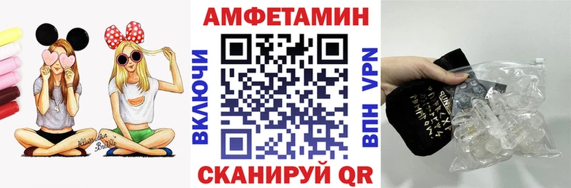 Amphetamine Premium Кировск