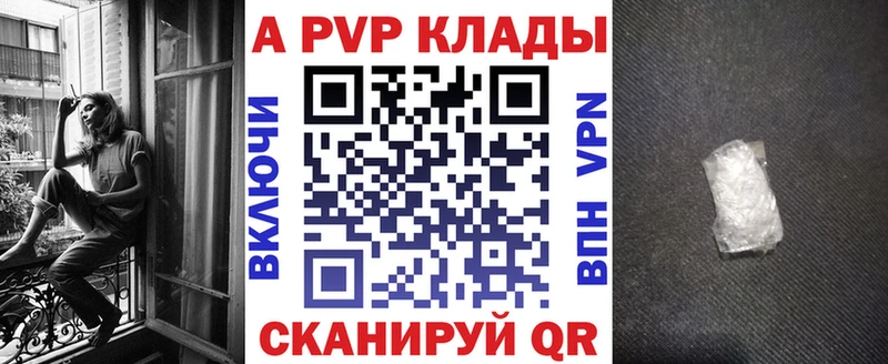 дарнет шоп  ОМГ ОМГ зеркало  Alfa_PVP VHQ  Кировск 