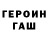 МЕФ кристаллы Aslan Khagurov