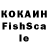Кетамин VHQ Sandy0620