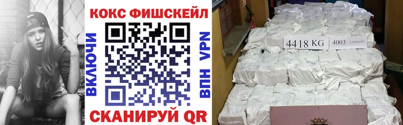 мега маркетплейс  Кировск  Cocaine 99% 