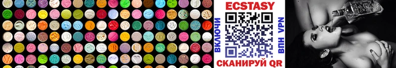 ЭКСТАЗИ диски  Кировск 