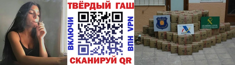 где купить   Кировск  Гашиш VHQ 