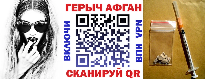 наркотики  Кировск  Героин белый 