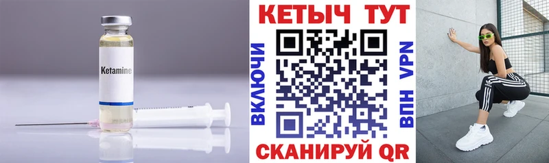 КЕТАМИН ketamine  цена наркотик  Кировск 