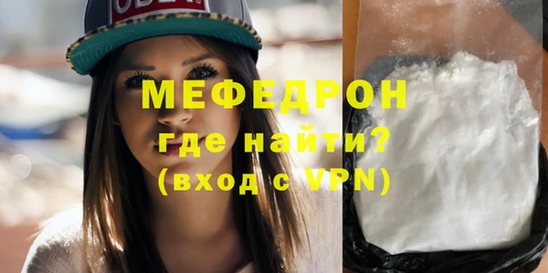 кокаин VHQ Балабаново