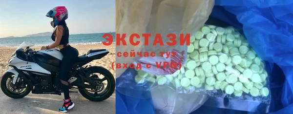 кокаин VHQ Балабаново
