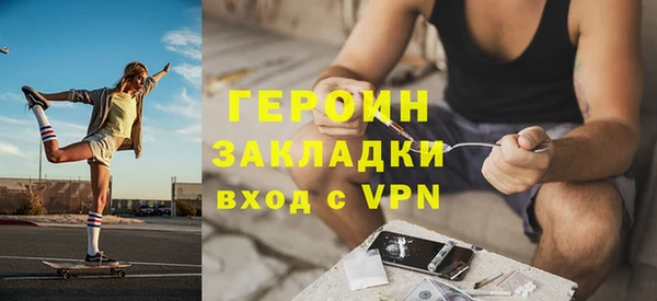 кокаин VHQ Балабаново