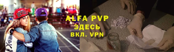 таблы Армянск