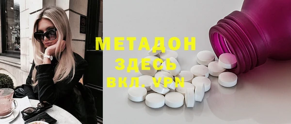 кокаин VHQ Балабаново