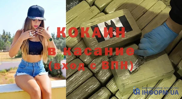 кокс Балахна