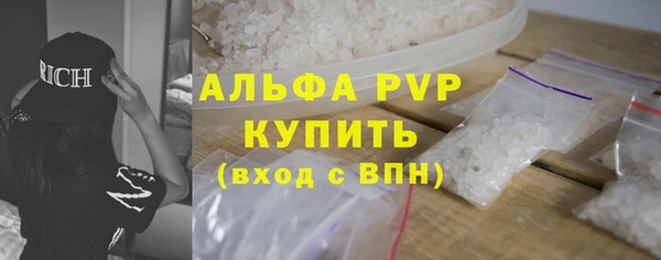 кокаин VHQ Балабаново