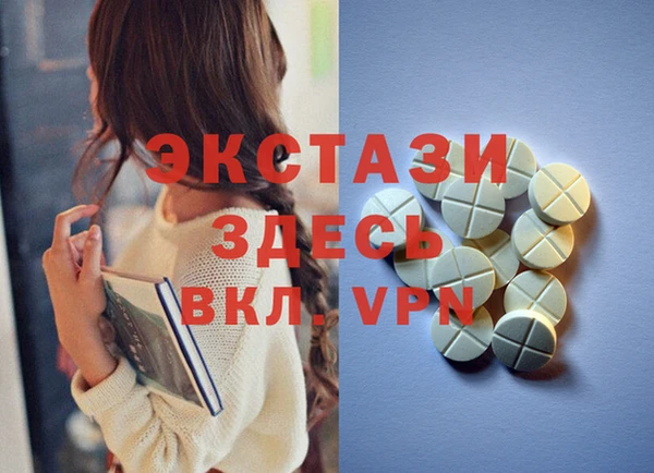 кокаин VHQ Балабаново