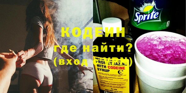 кокаин VHQ Балабаново