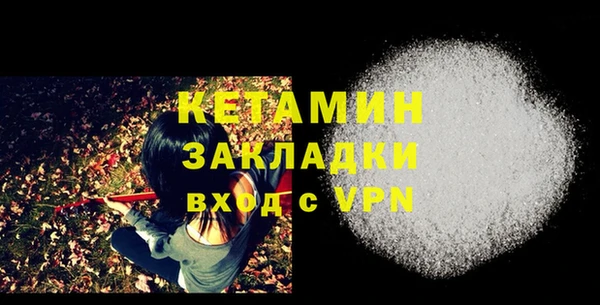 кокаин VHQ Балабаново