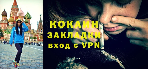 кокс Балахна