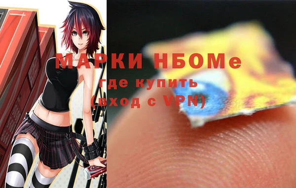 кокс Балахна