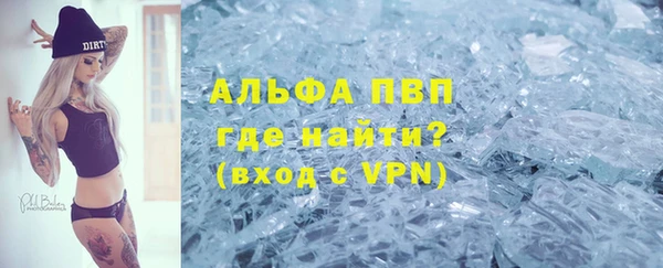 кокаин VHQ Балабаново