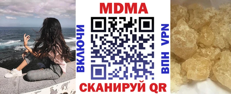 MDMA VHQ  купить наркоту  Кировск 