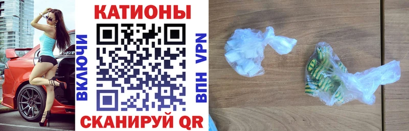 Мефедрон кристаллы  Кировск 