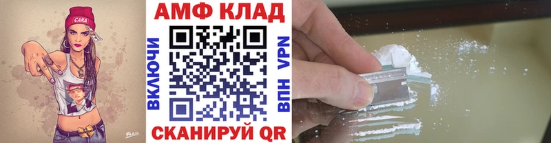 МЕТАМФЕТАМИН Декстрометамфетамин 99.9%  МЕГА сайт  Кировск 