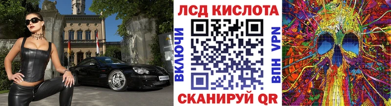 Марки 25I-NBOMe 1500мкг  Кировск 
